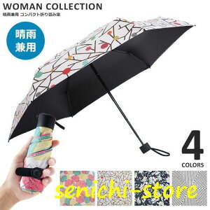 �P �܂肽���ݎP ���f�B�[�X �y�� ���킢�� ������� ���J���p ���P �܂肽���� �Ռ� �R���p�N�g �ԕ�