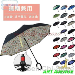 P P ܂ݎP 8{ Jp tP O Ă 悯 fB[X Y X|[c UVJbg y GȂ H