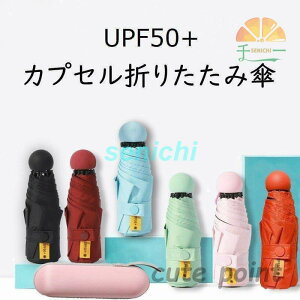 ���P �܂肽���ݎP ���f�B�[�X ������� ���n ���J���p 5�i�܂肽���ݎP �~�j���P �J�P �y�� �J�v�Z���P UV�J�b�g ���O���΍� �Ռ� �ՔM �܂肽���ݎP