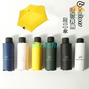 ܂肽ݎP fB[X Y ~jP P JP JpP UVJbg O΍ Ռ y ܂肽ݎP(5) IV  p 6{ 