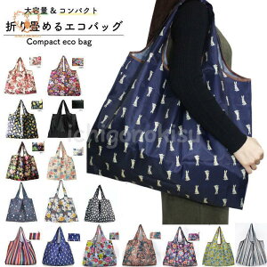 2Zbg ܂肽  y RpNgɎ[ ω׏d18kg 傫 g[gobO obO fB[XobO Y