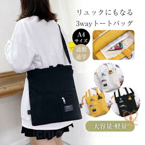 g[gobO z 傫 3Way e A4 | t@Xi[ y 2Way fB[X Y  @\ [ |Pbg