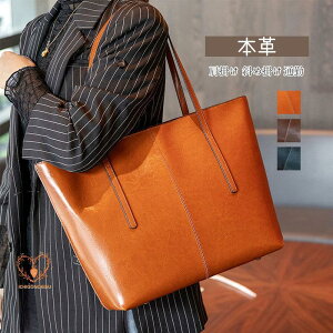 トートバッグ レディース 本革 ファッション 大容量 通勤用バッグ 横型 おしゃれ きれいめ 肩掛け レザー ビジネス 大きめ 手提げ ハンドバッグ