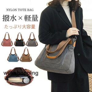 トートバッグ レディース ハンドバッグ キャンバス マザーズバッグ ショルダー 大容量 肩掛け 手提げ 通学 通勤 無地 洗える きれいめ オシャレ