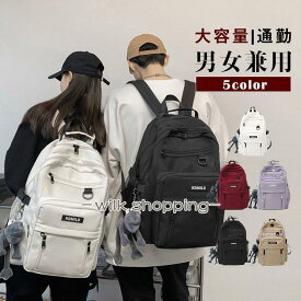 リュック リュックサック バックパック おしゃれ レディース メンズ ナイロン 大容量 軽量 撥水 pc 2way 通学 通勤 学生 旅行 スポーツ