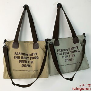 V_[ g[gobO 2way iC e jp pvg a4 傫 y ʋ ʊw ΂߂ t@Xi[t Jo Y