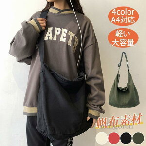 V_[obO fB[X y ΂ߊ| a4 g[gobO 傫  e [ |Pbg z LoX w 20 30
