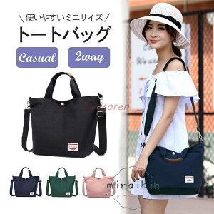 g[gobO fB[X y  V_[obO ~jg[g 2way ʋ΃obO Jo obN fBX g[g y ΂ߊ| l  킢