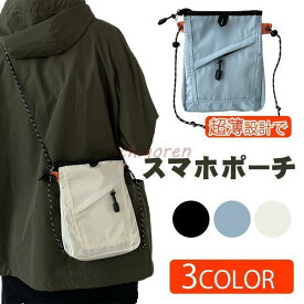 スマホポーチ スマホショルダー ポシェット レディース ミニバッグ 斜め掛け 肩掛け ショルダーバッグ 無地 シンプル おしゃれ かわいい