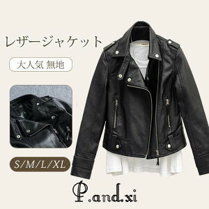 C_[X fB[X WPbg vW gbv AE^[ U[WPbg   ʋ tH lC JWA  oCN U[WPbg