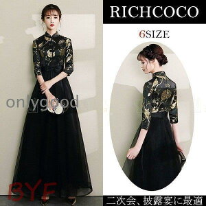 p[eB[hX  hX  OhX t l s[XhX 2 \ sAm EFfBO 񎟉hX p[eB Ă΂hX