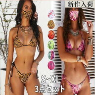 水着 レディース かわいい 3点セット 三角ビキニ マスク オトナ女子 盛れる ヒョウ柄 ブラ　海水浴 ショ…