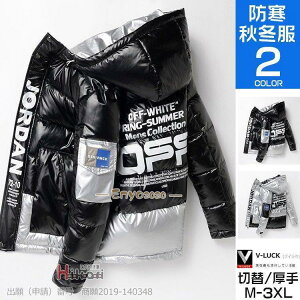 WPbg Y AE^[ u] ȃWPbg ȃR[g t[ht Wp[ {[lbN H~