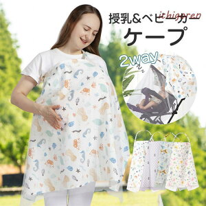 P[v |` ėp  Jo[ 2way xr[J[P[v  Rbg  RpNg 悯 oYj  唻 Y