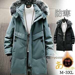 _ER[g Y OR[g WPbg _EWPbg t@[t ȃR[g AE^[ ȃWPbg h y H~ 