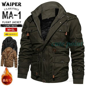 MA-1 ~^[WPbg Y fB[X tCgWPbg iCWPbgMA-1 h u] n h H~ R[g