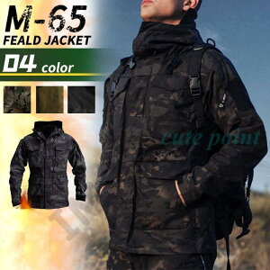 ~^[WPbg u] Y M65 WPbg tCgWPbg AE^[ Wp[ H~  bYR[g ƕ