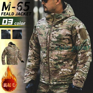 M65 ~^[WPbg Y M-65 cC ~^[WPbg u] WPbg AE^[  ̓ bYR[g