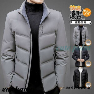 ダウンジャケット メンズ ダウンコート 軽量 男性 フェザー コート ライトダウン 羽毛 ジャケット 冬服 秋冬 インナー アウター 厚手 防寒 暖かい 防風 保温
