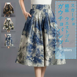 KE`pc fB[X XJ[` Ȗ EGXgS {gX JWA |Pbgt  tďH 21NV ꂢ 