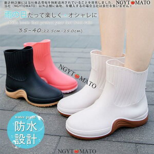 レインブーツ レディース ショート 軽量 防水 雨靴 雨具 黒 レインシューズ ショートブーツ ぺたんこ 履きやすい 歩きやすい 梅雨対策 カジュアル おしゃれ