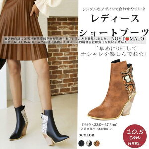 V[gu[c fB[X V[g ߃q[ |CebhgD i u[c obNt@Xi[ ₷ ₷  PU 傫TCY