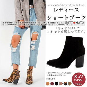 V[gu[c fB[X u[c nCq[ |CebhgD Wbp[ qE ߃q[ u[eB ₷ ₷ 26.5cm