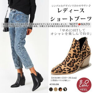 V[gu[c fB[X u[c Wbp[ qE ߃q[ EFX^u[c u[eB nCq[ |CebhgD ₷ XG[h 26.5cm