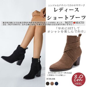 V[gu[c fB[X u[c Wbp[ ߃q[ EFX^u[c u[eB XG[h nCq[ |CebhgD ₷ 26.5cm