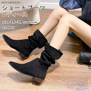 V[gu[c fB[X ߃q[ u[c ~h キ XG[h XNGAgD   ₷ ₷ JWA  r