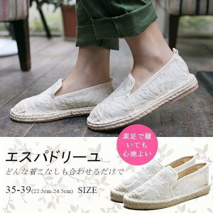 スリッポン エスパドリーユ シューズ スリッパ フラット 大きいサイズ 履きやすい フラットシューズ レディース 軽量 花柄