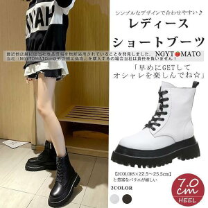 [XAbvu[c  V[gu[c fB[X EhgD ҂ݏグu[c u[eB t@Xi[t ₷ ₷   