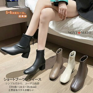 u[c fB[X ₷ V[g XNGAgD V[gu[c q[ tAq[ t@Xi[ ɂ Vv 26.0cm