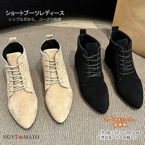 V[gu[c fB[X [XAbvu[c V[g R[q[ |CebhgD 邫₷ y XG[h ҂ݏグ 26.5cm