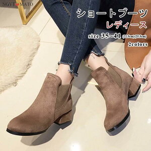 V[gu[c fB[X u[eB[ nCq[ V[g XG[h ₷ ₷ EhgD ubN ɂ 25.5cm