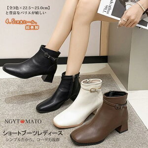 V[gu[c fB[X V[g XNGAgD tAq[ nCq[ ɂ 邫₷ xg y uE 25.0cm