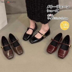 メリージェーン パンプス コーンヒール スクエアトゥ ストラップ ストラップシューズ 甲ベルト おしゃれ 大人 カジュアル 歩きやすい 黒 通勤 通学 韓国風