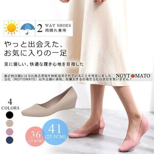 レインパンプス ラバーシューズ レディース レインシューズ 軽量 雨晴兼用 耐水性 ポインテッドトゥ ローヒール 滑りにくい 防水 梅雨対策 カジュアル おしゃれ
