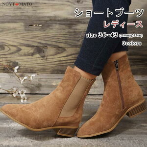 V[gu[c fB[X u[eB[ ubN ₷ ّfސ؂ւ ɂ [q[ V[g XG[h 26.5cm |CebhgD