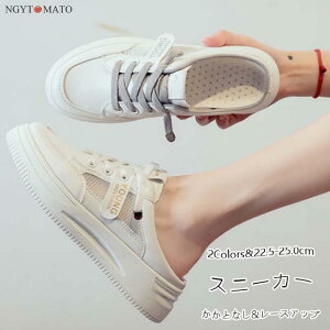 Xj[J[ JJgȂ Xb|  fB[X ʋC PU tbgq[ [XAbvV[Y ҂ݏグV[Y ₷ ₷  