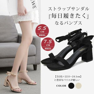 �T���_�� ���f�B�[�X �q�[�� �I�[�v���g�D �X�g���b�v�T���_�� �V���v�� ���q�[�� 5.5cm 7.5cm ���{�� ������ �p�[�e�B�[ �؍� ���� ������� ��l ���r