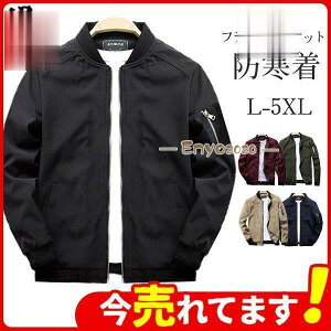 tCgWPbg ~^[ WPbg MA-1 Y AE^[ MA1 R[g u] }Eep[J[ X^W Wp[Zn Bn ČR H