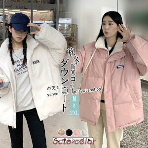 _EWPbg ȃR[g fB[X ~AE^[ ʎg  V[g _ER[g hR[g  g  JWA ؍ V