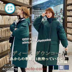 _ER[gO _EWPbgȃR[g _EWPbg hR[g fB[X~ AE^[ |Pbgt t[ht g 傫TCY S4F