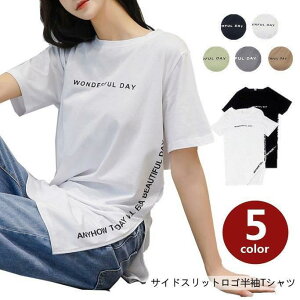 チュニック 新色追加 Tシャツ 半袖Tシャツ セール レディース スリット トップス ワンピース ゆったり 体型カバー