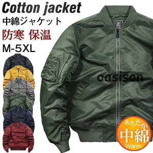 ȃWPbg Y tCgWPbg ~^[ MA-1 AE^[  u] 傫TCY h g ~ n ʋ 