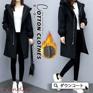 _ER[g fB[X {A H~AE^[ _EWPbg t[ht ȃR[g _E g Vv h  ʋ ~h 