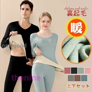 ���N�� �㉺�Z�b�g �A���_�[�E�G�A �����Y ���f�B�[�X �h�� �g���� �C���i�[ �H �~�p �������� ���� �ɒg �ۉ� ���M �₦�Ƃ�