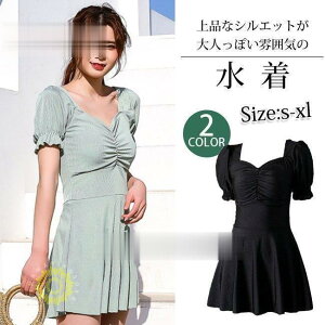 ビキニ 水着 レディース ワンピース 体型カバー 大きいサイズ 無地 おしゃれ 大人 ママ水着 パッド付き