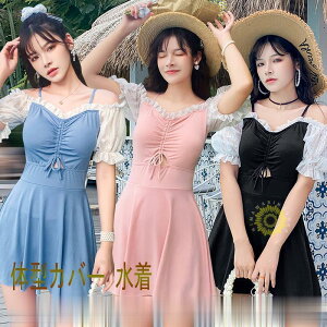 ワンピース水着 体型カバー 水着 レディース 大きいサイズ ママ水着 ミセス ナ女子 バストショートパンツ一体型 夏 女性 海 リゾート 肩見せ 肩開き